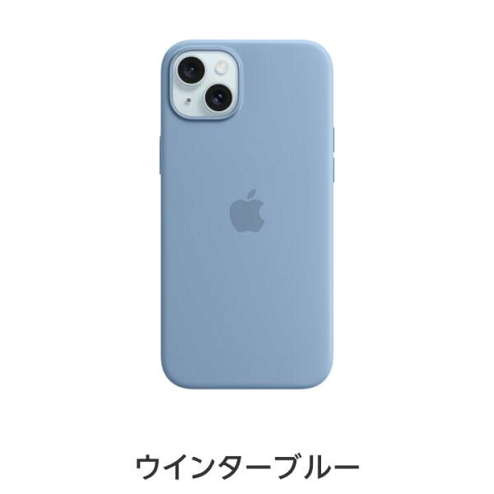 楽天市場】【送料無料】MagSafe対応iPhone 15 Plus シリコーンケース 
