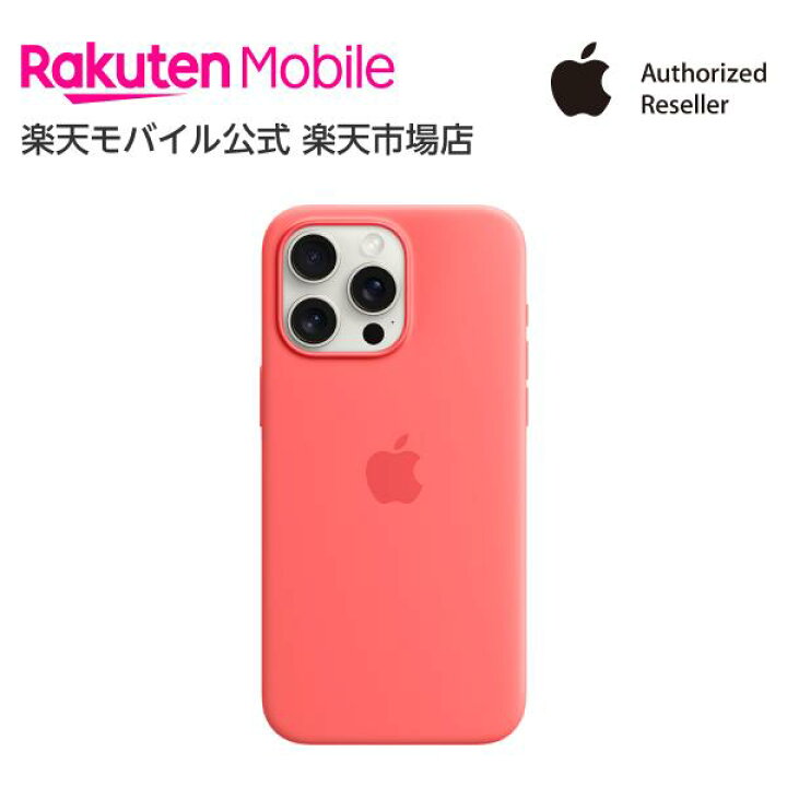 楽天市場】【送料無料】MagSafe対応iPhone 15 Pro Max シリコーン 