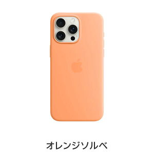 yzMagSafeΉiPhone 15 Pro Max VR[P[X ANZT[ P[X Vi  Ki FX yVoC yVoC ACtH