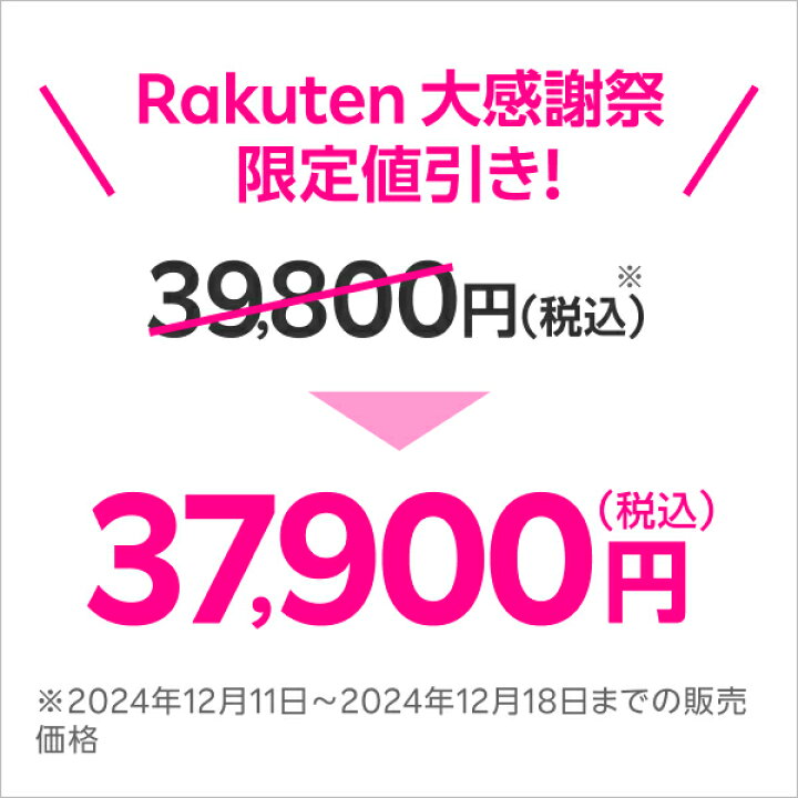 楽天市場】【期間限定1,900円OFF！】AirPods Pro 2 Apple認定店 新品  