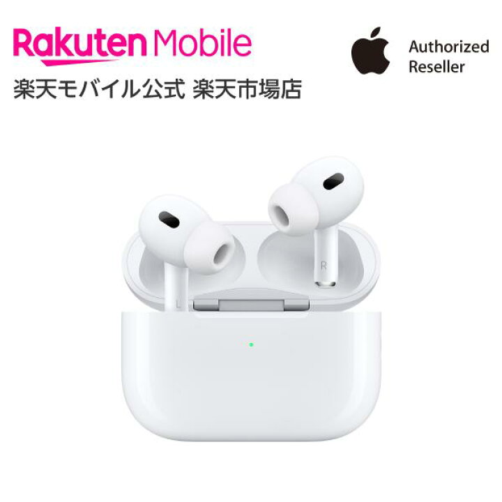 楽天市場】AirPods Pro 2 Apple認定店 新品 国内正規品 アクセサリー 