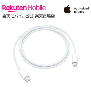 yzApple USB-C - LightningP[ui1 mj ANZT[ P[u Vi Ki FX yVoC MUQ93FE/A