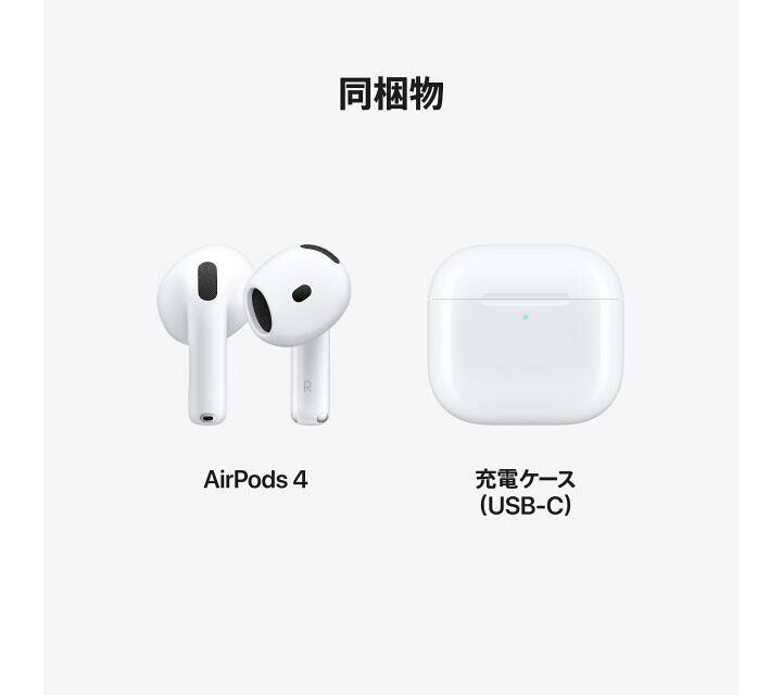 楽天市場】AirPods 4 アクセサリー 新品 国内正規品 Apple認定店  