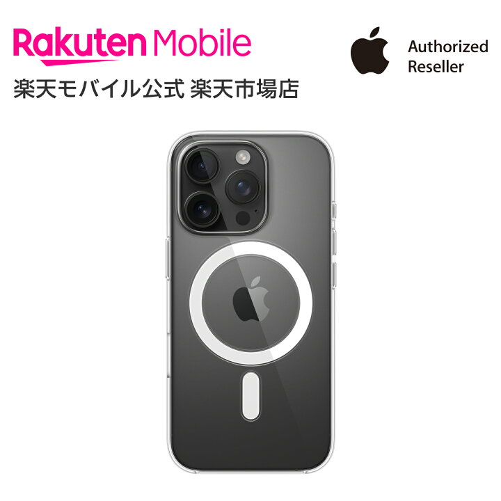 楽天市場】【送料無料】MagSafe対応iPhone 16 Proクリアケース 