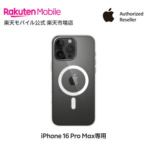 yzMagSafeΉiPhone 16 Pro MaxNAP[X ANZT[ P[X Vi  Ki FX yVoC NA MA7F4FE/A yVoC ACtH