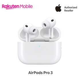 Apple AirPods Pro 3