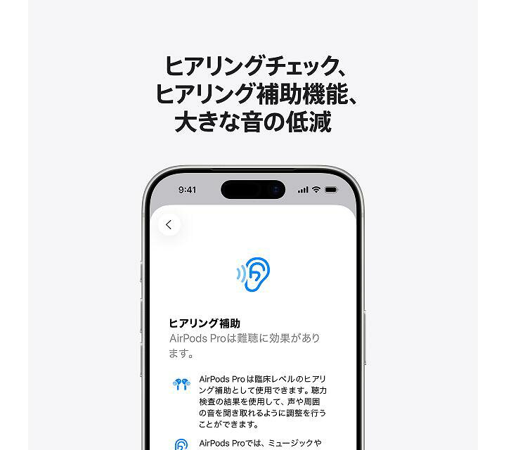 楽天市場】AirPods Pro 3 Apple認定店 新品 国内正規品 アクセサリー 