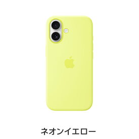 【新登場】MagSafe対応iPhone 17シリコーンケース 新品 純正 国内正規品 認定店 楽天モバイル 楽天モバイル公式 アイフォン