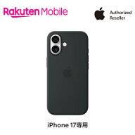 MagSafe対応iPhone 17シリコーンケース 新品 純正 国内正規品 認定店 楽天モバイル 楽天モバイル公式 ア…