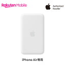 【送料無料】iPhone Air MagSafeバッテリー アクセサリー 充電器 新品 国内正規品 認定店 楽天モバイル
