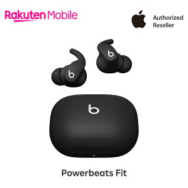 【新登場】【送料無料】 Powerbeats Fit ワイヤレスノイズキャンセリングイヤフォン Apple 認定販売店 正規品 純正 beats ビーツ