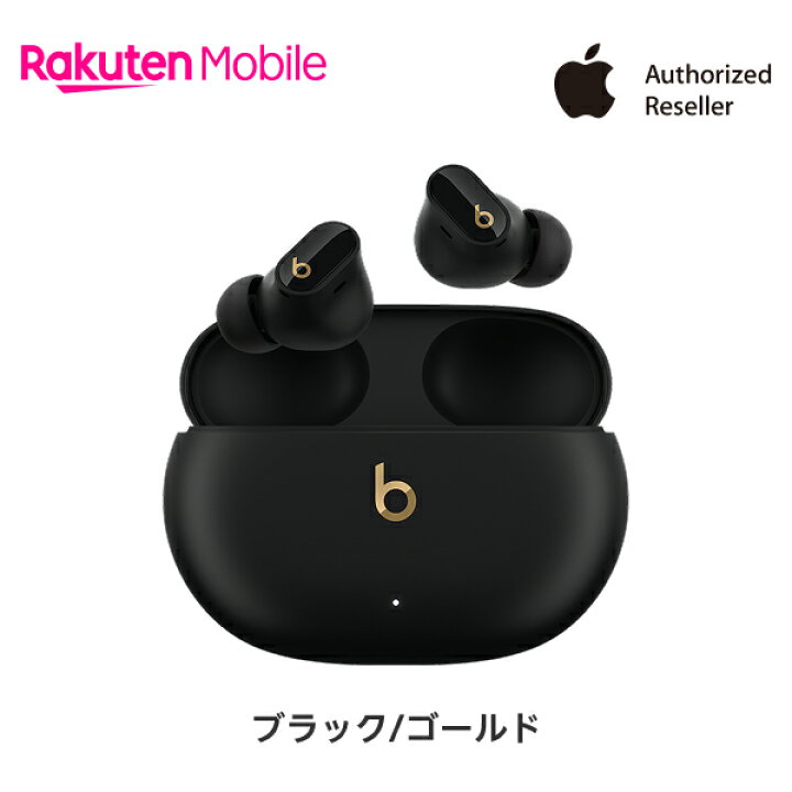 楽天市場】【送料無料】 Beats Studio Buds + ワイヤレスノイズ 