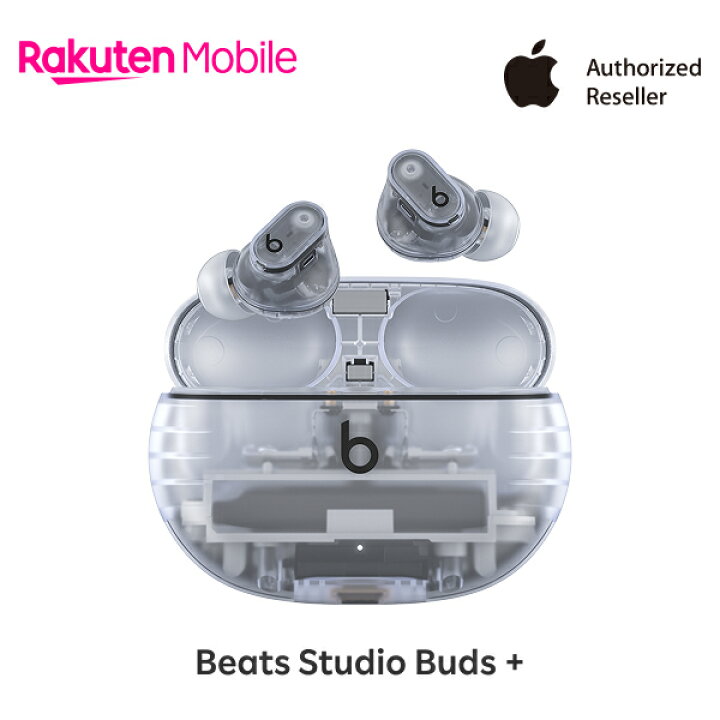 楽天市場】【送料無料】 Beats Studio Buds + ワイヤレスノイズ 
