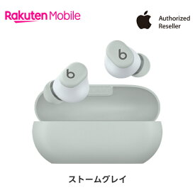 【送料無料】 Beats Solo Buds ワイヤレスイヤフォン Apple 認定販売店 正規品 純正 ビーツ