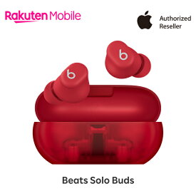 【送料無料】 Beats Solo Buds ワイヤレスイヤフォン Apple 認定販売店 正規品 純正 ビーツ
