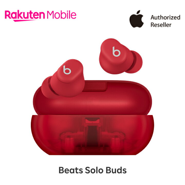 楽天市場】【送料無料】 Beats Solo Buds ワイヤレスイヤフォン Apple 