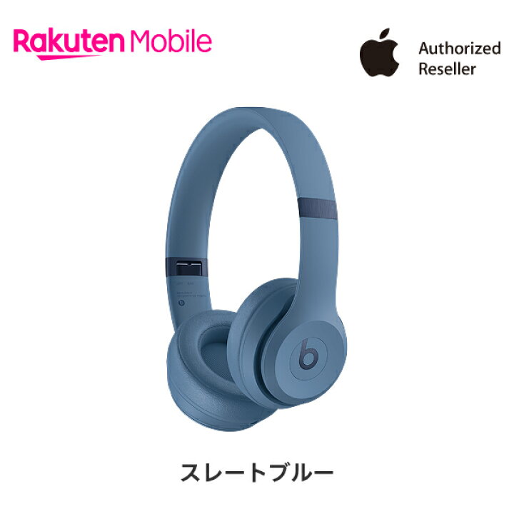 楽天市場】【送料無料】 Beats Solo 4 オンイヤーワイヤレス 