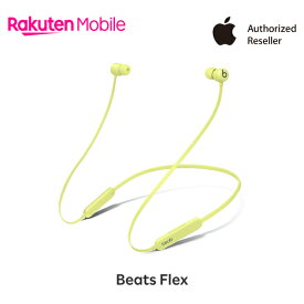 【新登場】【送料無料】 Beats Flex ワイヤレスイヤフォン Apple 認定販売店 正規品 純正 ビーツ