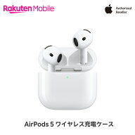【予約注文】 Apple ワイヤレス充電ケース付きAirPods 5 【9/18（金）以降のお届け】