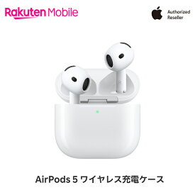 【新登場】 Apple ワイヤレス充電ケース付きAirPods 5