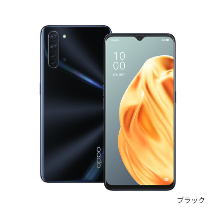 楽天市場 Oppo Reno3 A Simフリー スマホ 本体 新品 スマートフォン 本体 楽天モバイル 端末のみ 楽天モバイル対応 Rakuten Mobile スマホ専門店