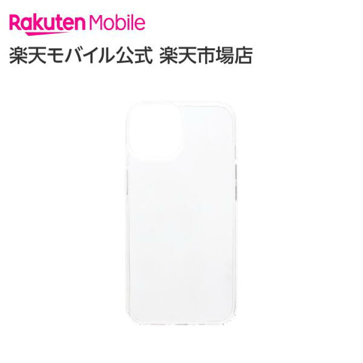 楽天市場】【送料無料】iPhone 14 ハイブリッドクリアケース（6.1inch 