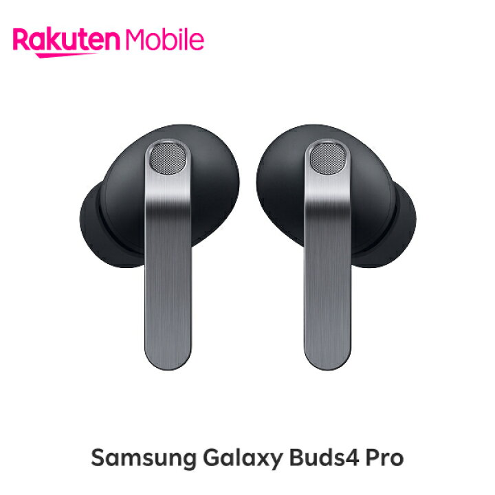 楽天市場】【送料無料】 Samsung Galaxy Buds4 Pro 国内正規品 認定 
