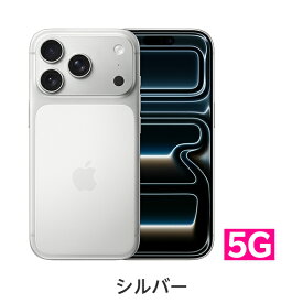iPhone 17 Pro 端末本体のみ(機種変更はこちら) SIMフリー 新品 純正 Apple 認定店 楽天モバイル公式 アイフォン 【ご注文から30分経過後はキャンセル不可】【自宅受け取り限定 / 本人確認必須】