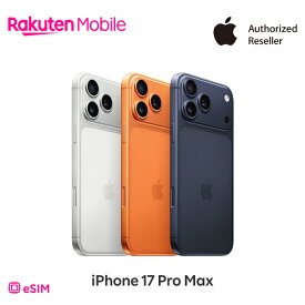 【新登場】iPhone 17 Pro Max 回線セット（Rakuten最強プラン申し込み） SIMフリー 国内正規品 Apple 本体 端末 新品 純正 認定店 楽天モバイル公式 アイフォン【ご注文から30分経過後はキャンセル不可】