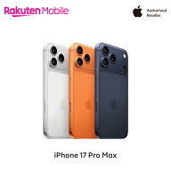 Apple iPhone 17 Pro Max SIMフリー 端末本体のみ(機種変更はこちら) 【ご注文から30分経過後はキャンセ…