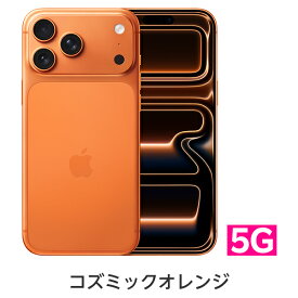 【新登場】iPhone 17 Pro Max 回線セット（Rakuten最強プラン申し込み） SIMフリー 国内正規品 Apple 本体 端末 新品 純正 認定店 楽天モバイル公式 アイフォン【ご注文から30分経過後はキャンセル不可】