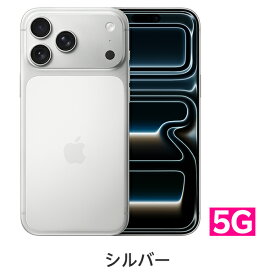 iPhone 17 Pro Max 端末本体のみ(機種変更はこちら) SIMフリー 新品 純正 Apple 認定店 楽天モバイル公式 アイフォン 【ご注文から30分経過後はキャンセル不可】【自宅受け取り限定 / 本人確認必須】