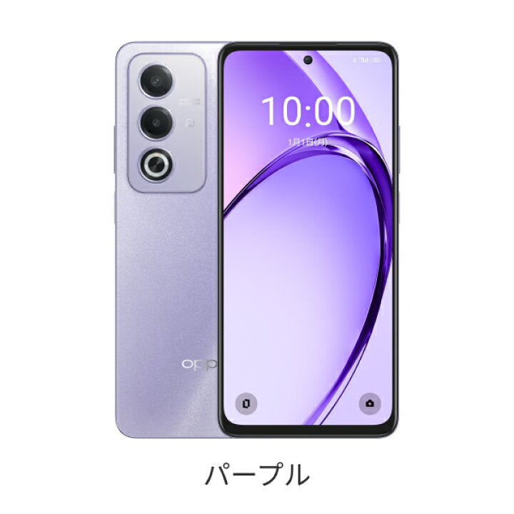 楽天市場】【値下げ！】OPPO A3 5G 端末本体のみ （機種変更はこちら  