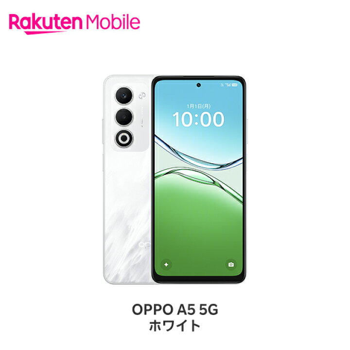 楽天市場】OPPO A5 5G SIMフリー 端末本体のみ(機種変更はこちら 