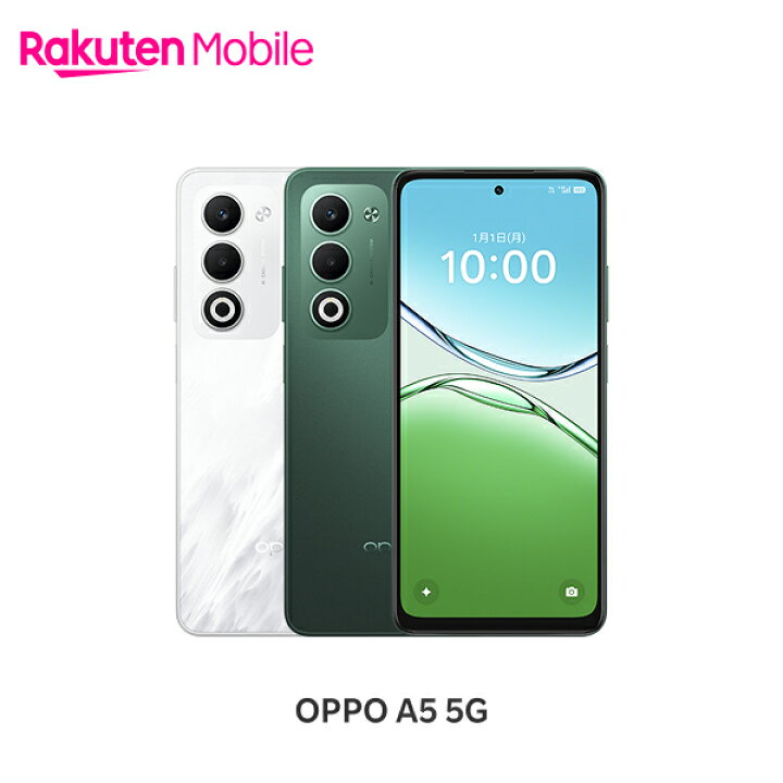 楽天市場】OPPO A5 5G SIMフリー 端末本体のみ(機種変更はこちら 