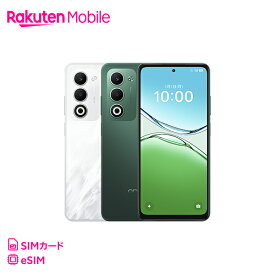 【新登場】 OPPO A5 5G 回線セット(Rakuten最強プラン申し込み)【エントリーで10000ポイント還元！他社から電話番号そのままで乗り換え(MNP) ＆はじめて楽天回線をご契約の方限定！】 オッポ SIMフリー