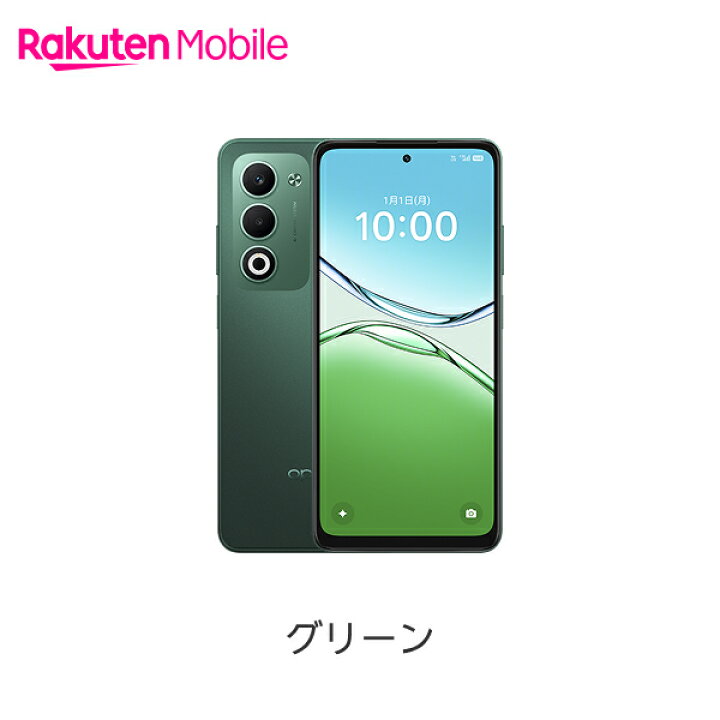 楽天市場】【値下げ】 OPPO A5 5G 端末本体のみ(機種変更はこちら 
