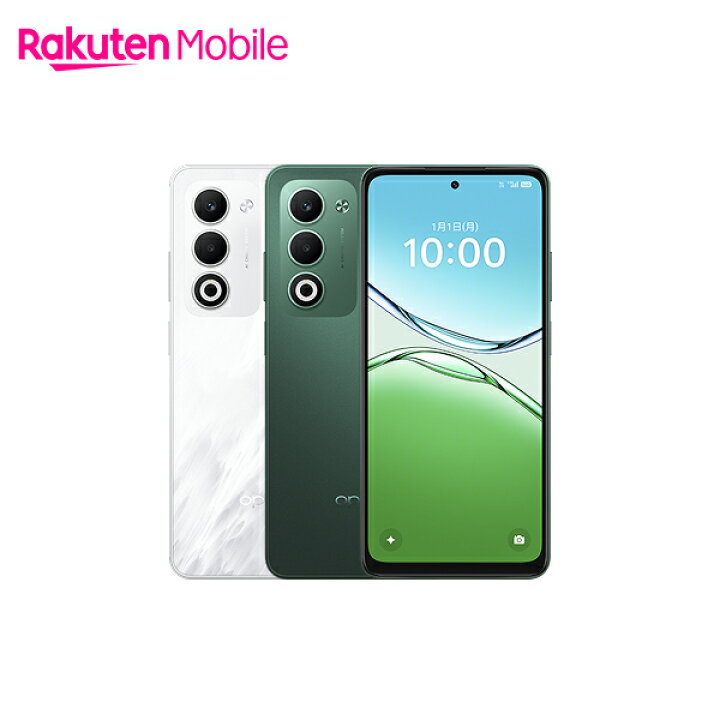 楽天市場】【値下げ】 OPPO A5 5G 端末本体のみ(機種変更はこちら 