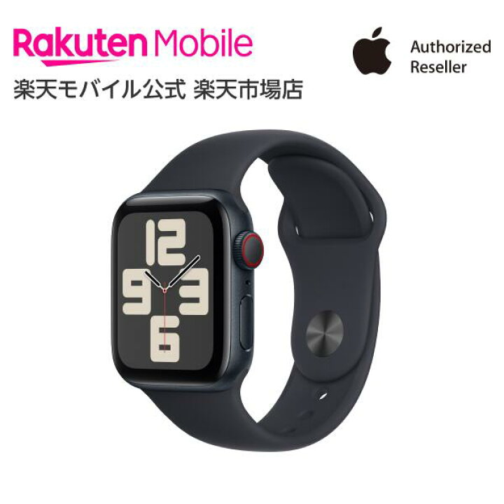 楽天市場】【条件達成で3300ポイント】Apple Watch SE（第2世代  