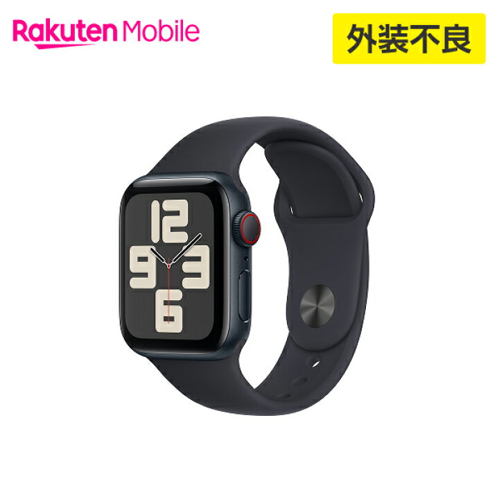 楽天市場】【訳あり品（外装不良）】【条件達成で3300ポイント】Apple  