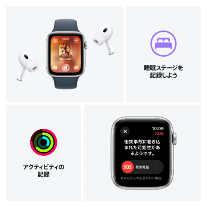 楽天市場】Apple Watch SE（第2世代） ミッドナイトアルミニウムケース 