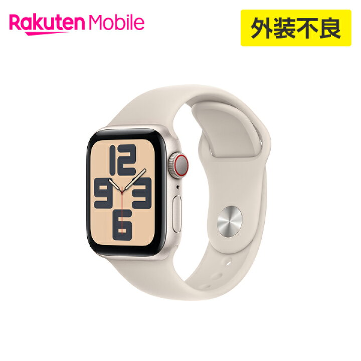 楽天市場】【訳あり品（外装不良）】【条件達成で3300ポイント】Apple 