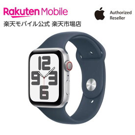 Apple Watch SE（第2世代） シルバーアルミニウムケースとストームブルースポーツバンド ケースサイズ：44mm GPS＋Cellularモデル 本体のみ 新品 純正 国内正規品 Apple認定店