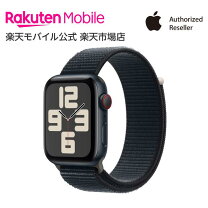 楽天市場】apple watch se 44 mmの通販