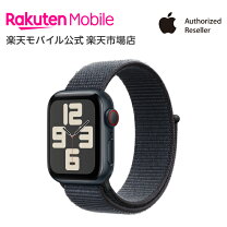 楽天市場】apple watch se 第2世代の通販 