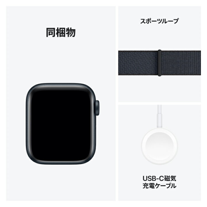 楽天市場】【条件達成で3300ポイント】Apple Watch SE 2 ミッドナイト 