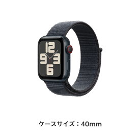 【条件達成で3300ポイント】Apple Watch SE（第2世代） ミッドナイトアルミニウムケースとインクスポーツループ ケースサイズ：40mm/44mm GPS＋Cellularモデル 新品 純正 国内正規品 Apple認定店 アップルウォッチ セルラー 2024年発売