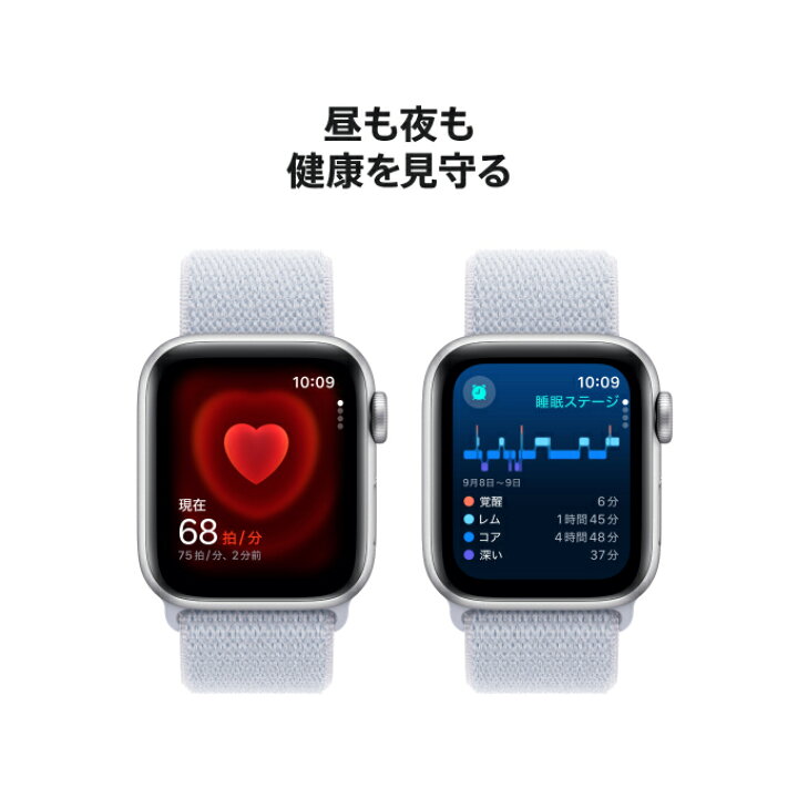 楽天市場】【条件達成で3300ポイント】Apple Watch SE（第2世代 