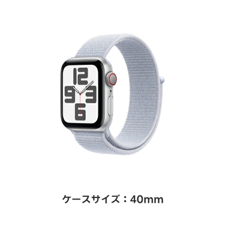 楽天市場】【条件達成で3300ポイント】Apple Watch SE（第2世代  