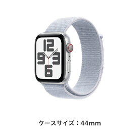 【条件達成で3300ポイント】Apple Watch SE 2 シルバーアルミニウムケースとブルークラウドスポーツループ ケースサイズ：40mm/44mm GPS＋Cellularモデル 新品 純正 国内正規品 Apple認定店 アップルウォッチ セルラー 2024年発売